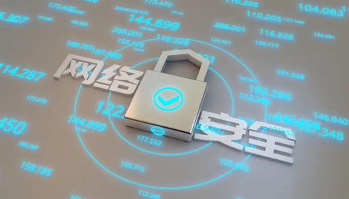 繃緊安全弦，觸網(wǎng)不怵網(wǎng)——構(gòu)筑網(wǎng)絡(luò)與信息安全軟件的堅固防線